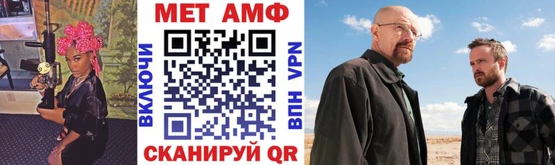 наркота  Заинск  Амфетамин Premium 