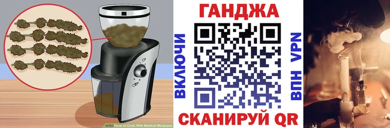 Еда ТГК марихуана  ОМГ ОМГ ссылка  Заинск 