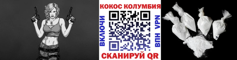 дарк нет формула  Заинск  КОКАИН Эквадор  mega зеркало 