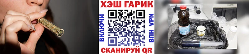 ГАШИШ индика сатива  Заинск 