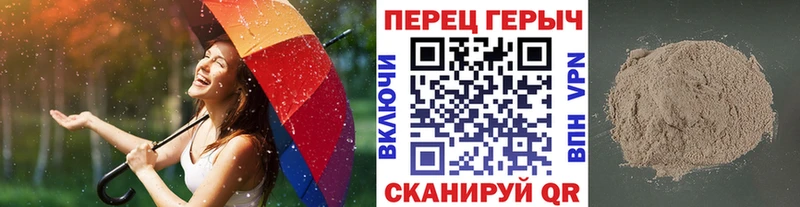 ГЕРОИН гречка  Заинск 