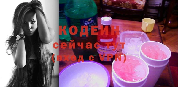 PSILOCYBIN Баксан