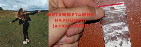 ПСИЛОЦИБИНОВЫЕ ГРИБЫ Балахна