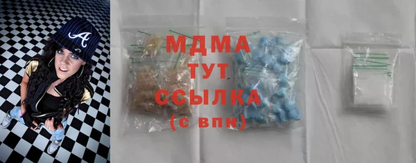 PSILOCYBIN Баксан