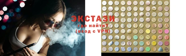 mdpv Балабаново