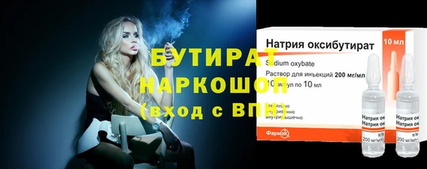 PSILOCYBIN Баксан