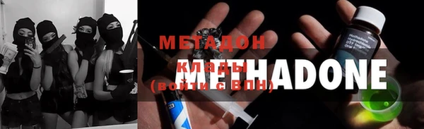 ПСИЛОЦИБИНОВЫЕ ГРИБЫ Балахна