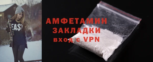 PSILOCYBIN Баксан