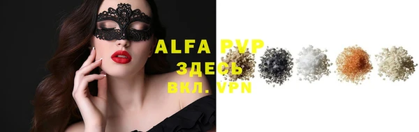 mdpv Балабаново