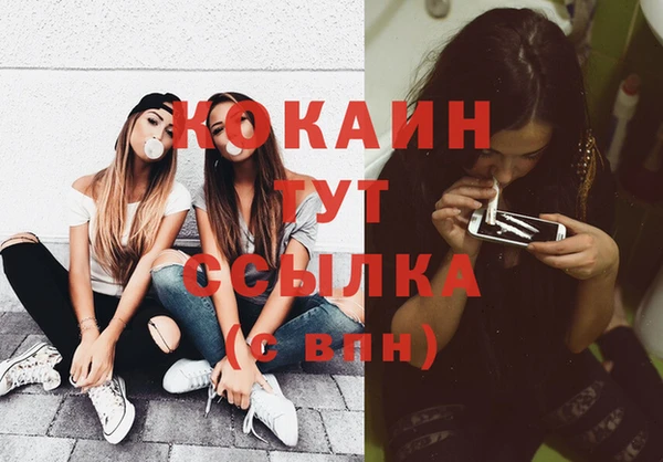 mdpv Балабаново