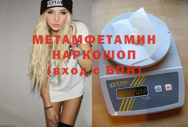 mdpv Балабаново