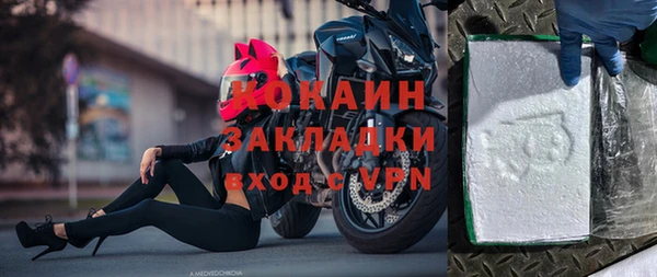 mdpv Балабаново