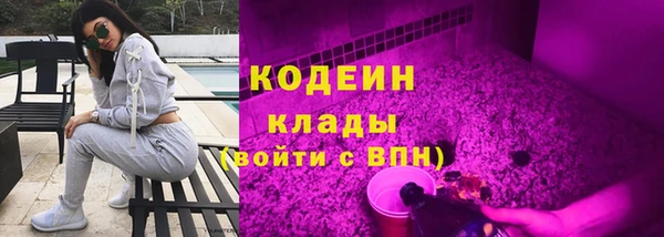 ПСИЛОЦИБИНОВЫЕ ГРИБЫ Балахна