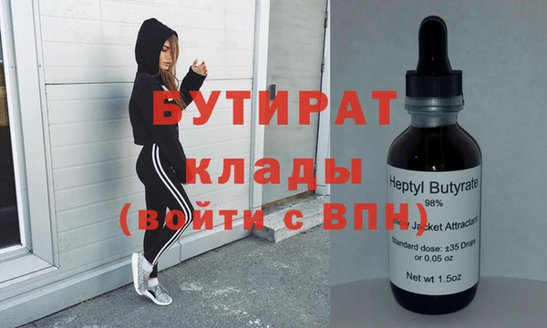 ПСИЛОЦИБИНОВЫЕ ГРИБЫ Балахна