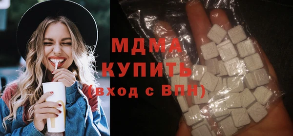 ПСИЛОЦИБИНОВЫЕ ГРИБЫ Балахна