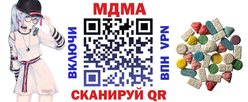 магазин    нарко площадка наркотические препараты  МДМА Molly  Заинск 