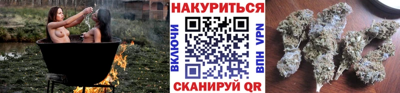 Каннабис VHQ Заинск